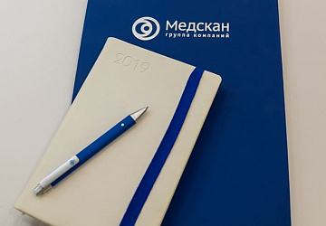 Корпоративная полиграфия 2
