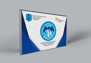 Широкоформатная печать 1