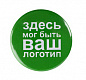 Значок закатной Pinback Print, XL