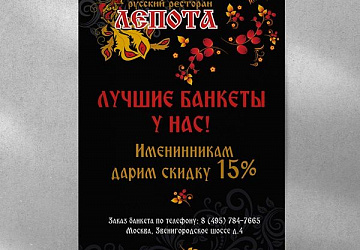 Рекламная полиграфия 3