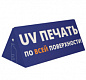 Коробка Tripoint с печатью на заказ